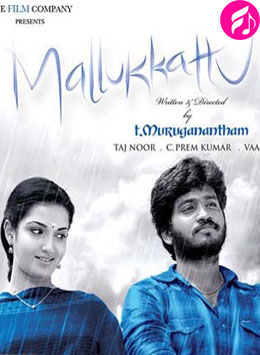 Mallukkattu (Tamil)